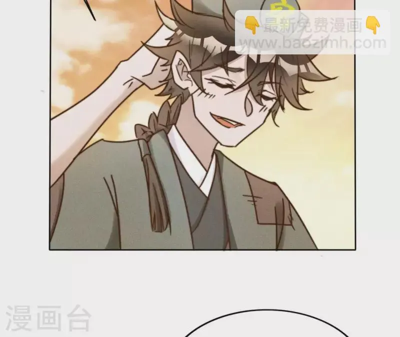 第13话 站住！ 第10页