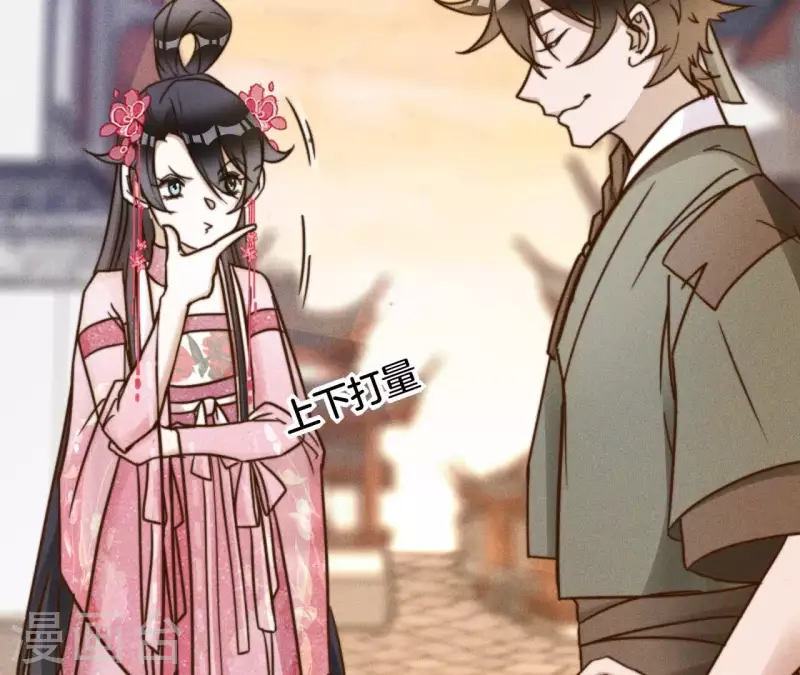 第13话 站住！ 第13页