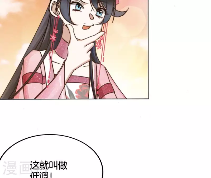 第13话 站住！ 第15页