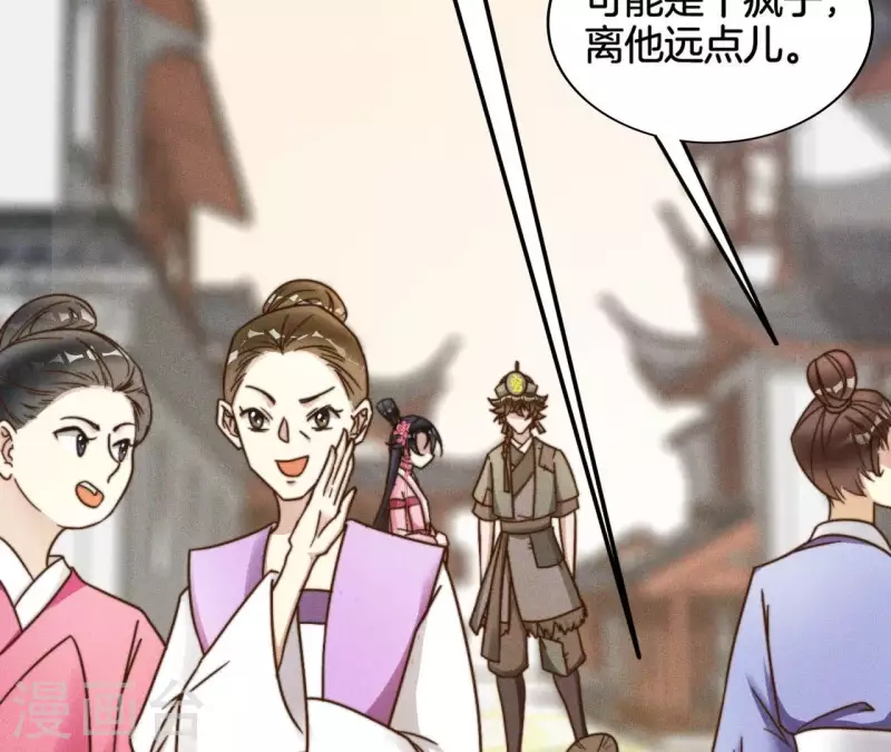 第13话 站住！ 第19页