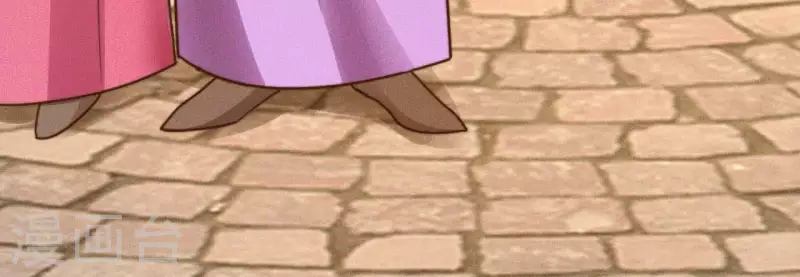 第13话 站住！ 第21页