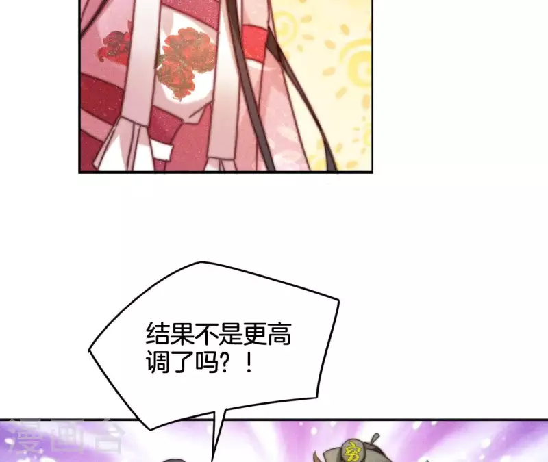 第13话 站住！ 第23页