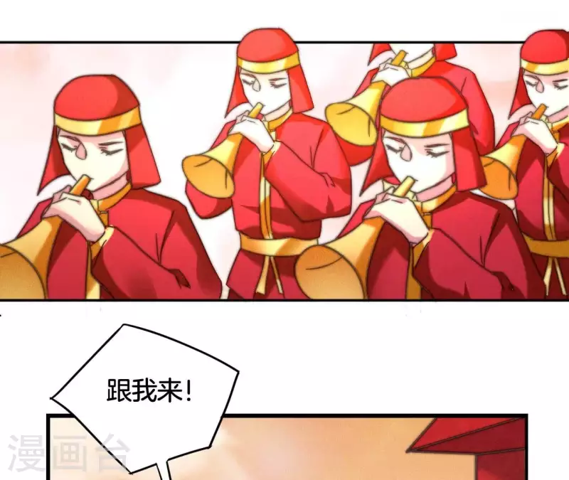 第13话 站住！ 第25页