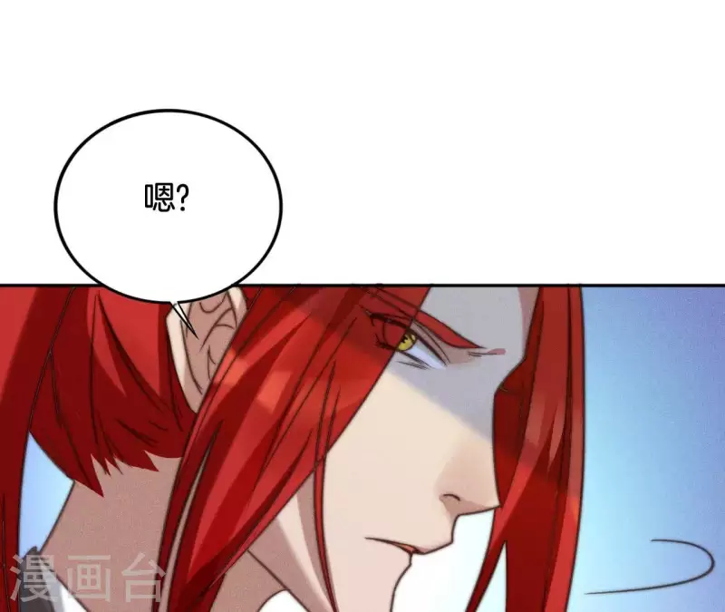 第13话 站住！ 第34页