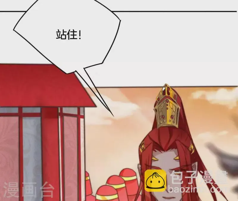 第13话 站住！ 第37页
