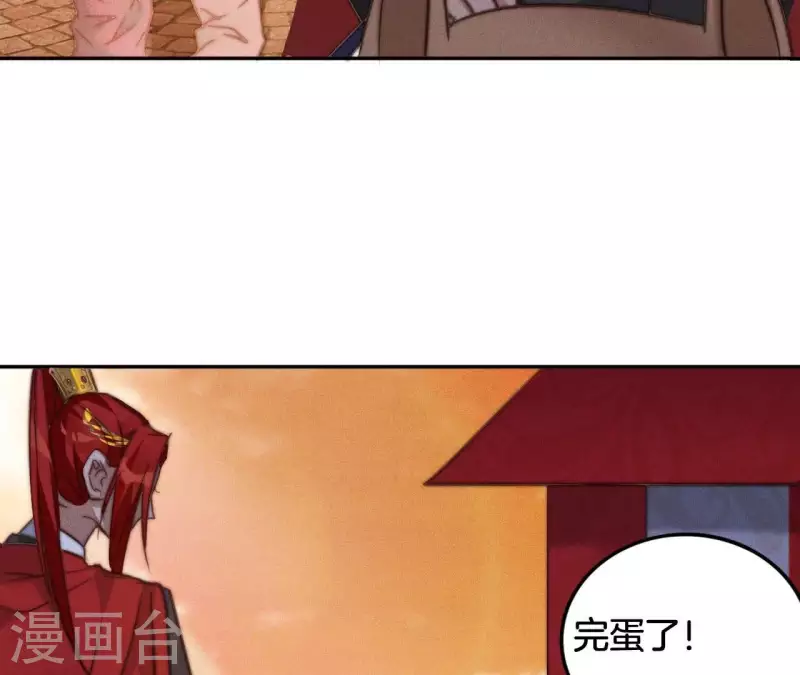 第13话 站住！ 第39页