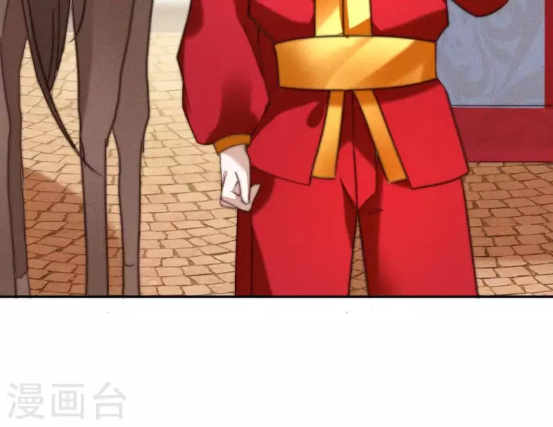 第13话 站住！ 第41页