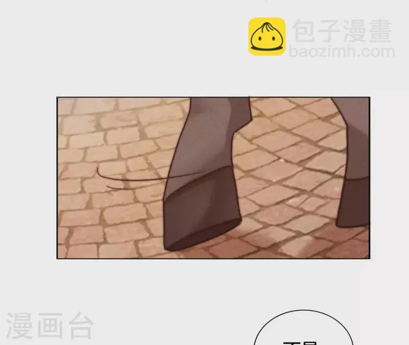 第13话 站住！ 第43页
