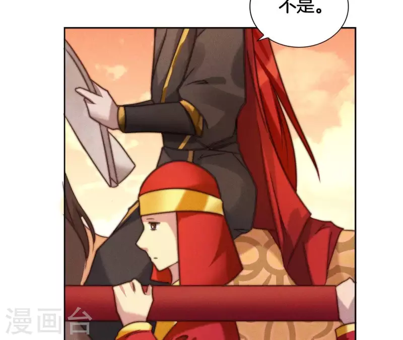 第13话 站住！ 第44页