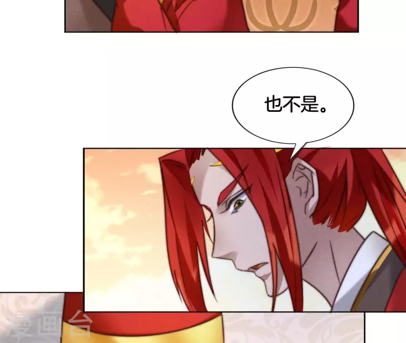 第13话 站住！ 第45页