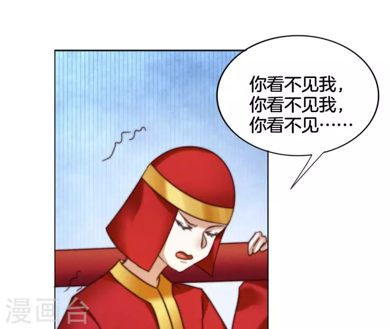 第13话 站住！ 第49页