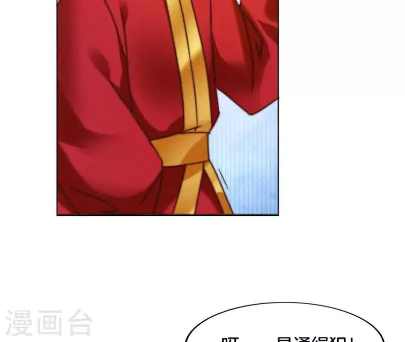 第13话 站住！ 第50页