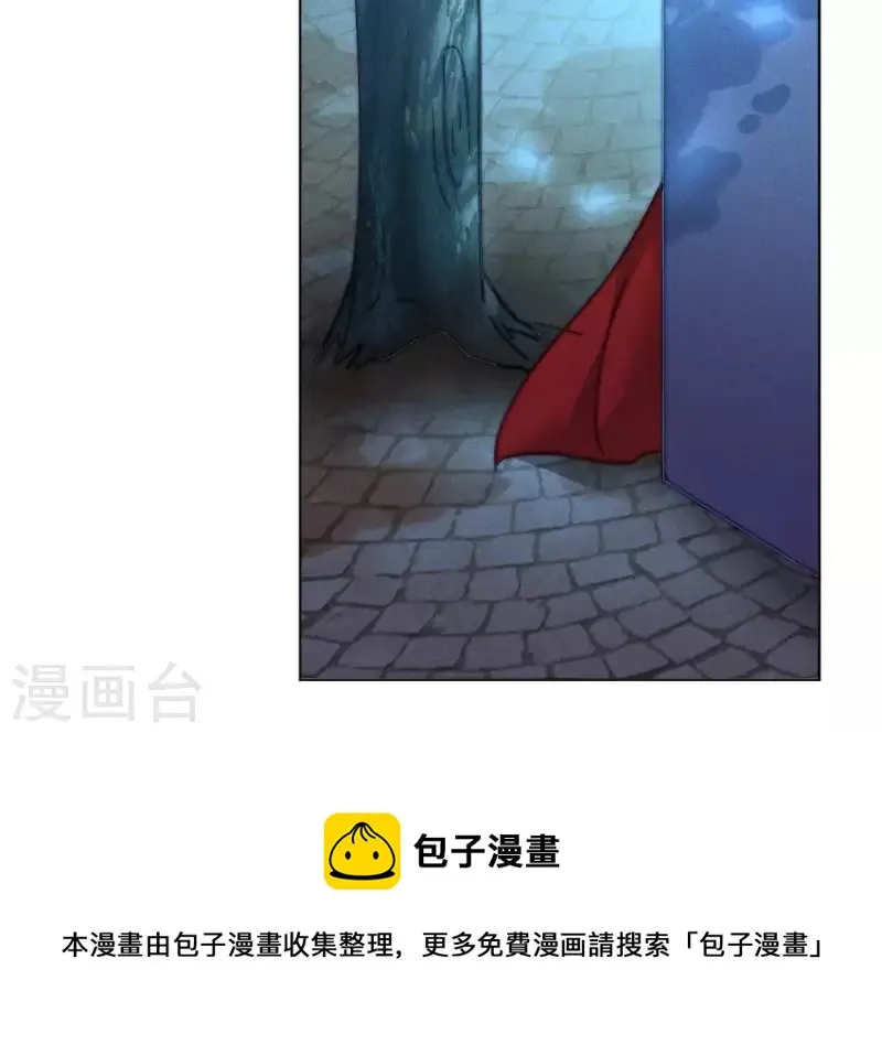 第13话 站住！ 第54页