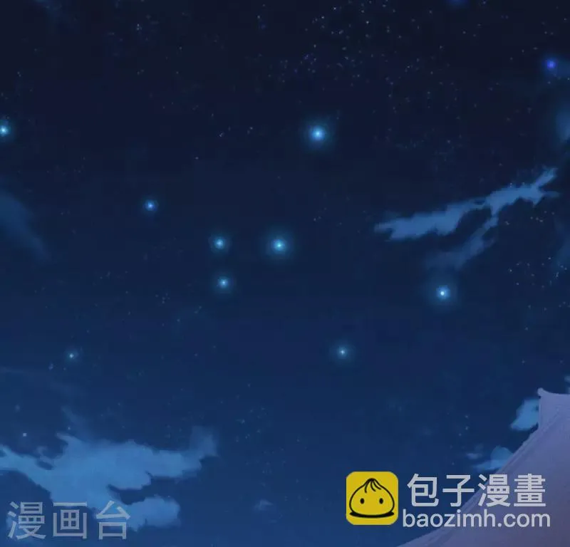 第14话 原来这位爷喜欢玩刺激的 第10页