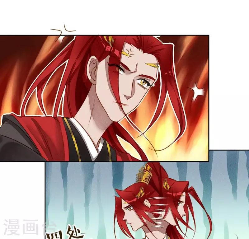 第14话 原来这位爷喜欢玩刺激的 第14页