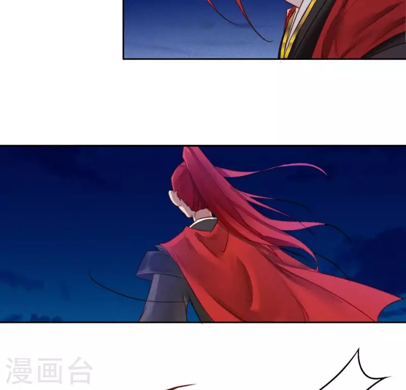 第14话 原来这位爷喜欢玩刺激的 第17页