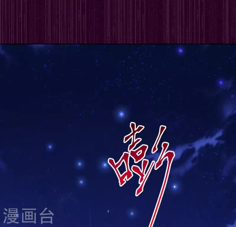 第14话 原来这位爷喜欢玩刺激的 第22页