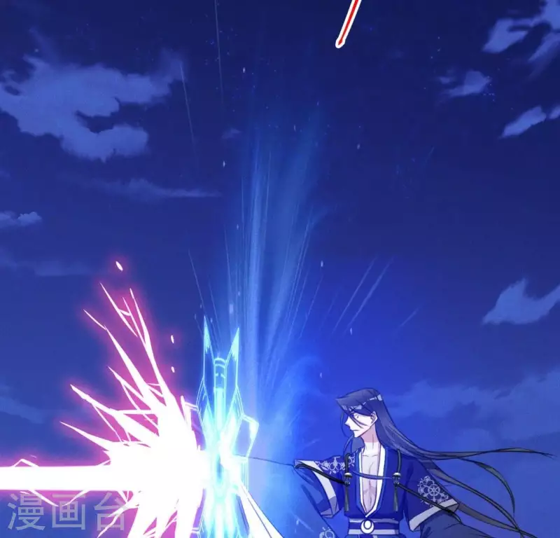 第14话 原来这位爷喜欢玩刺激的 第23页