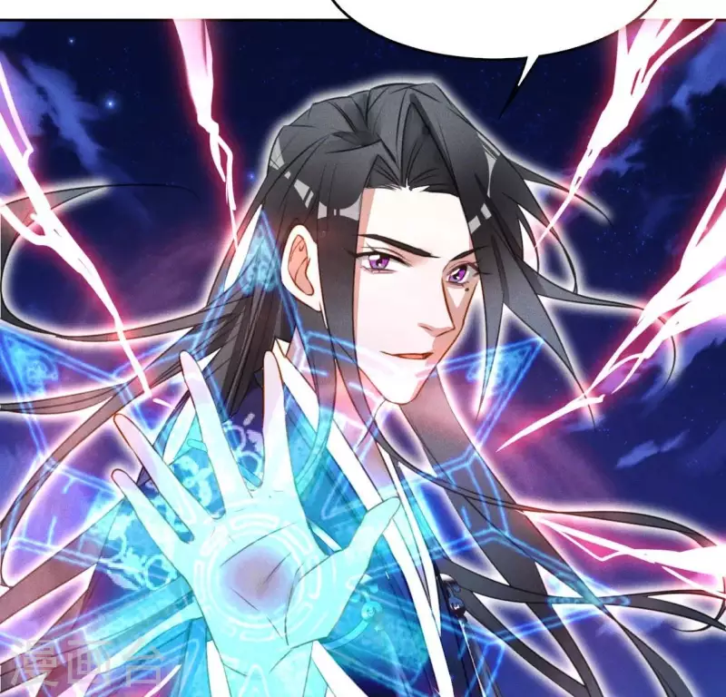 第14话 原来这位爷喜欢玩刺激的 第25页