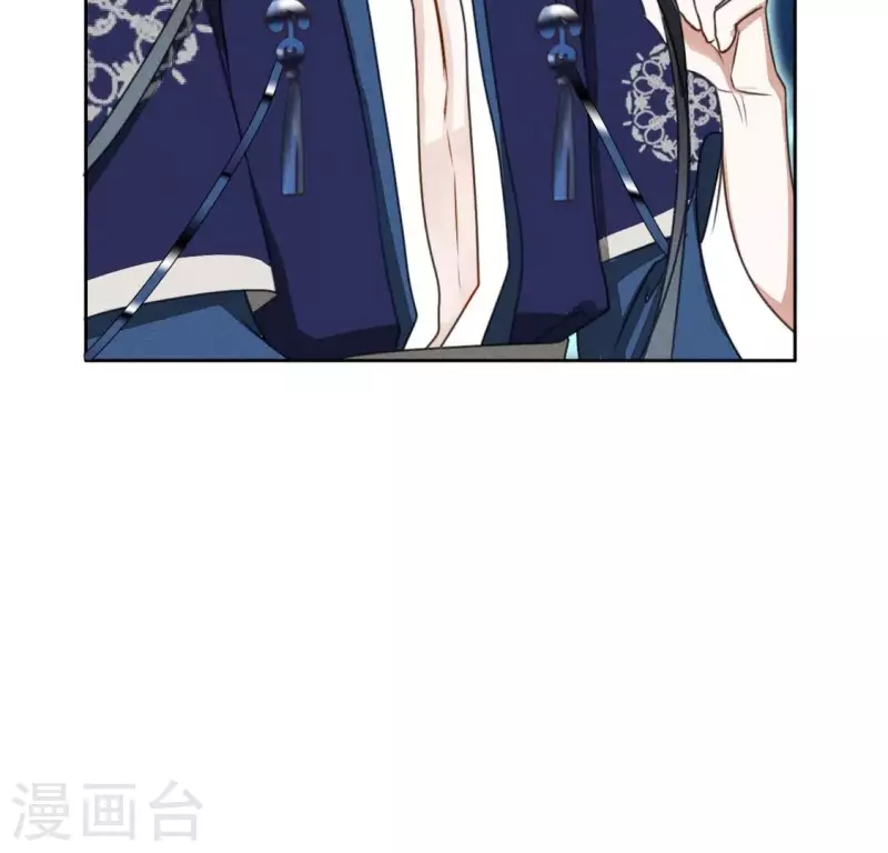 第14话 原来这位爷喜欢玩刺激的 第32页