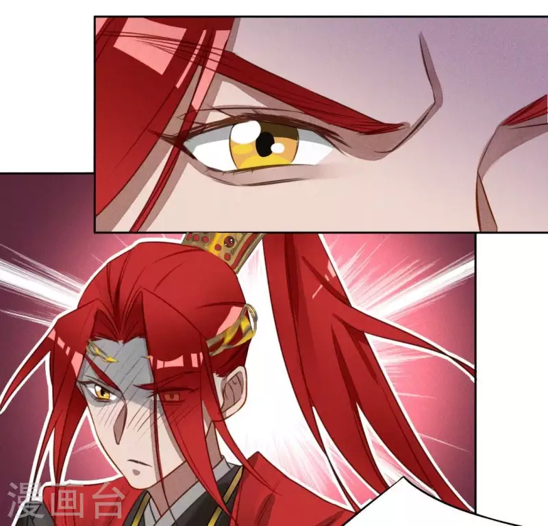 第14话 原来这位爷喜欢玩刺激的 第33页