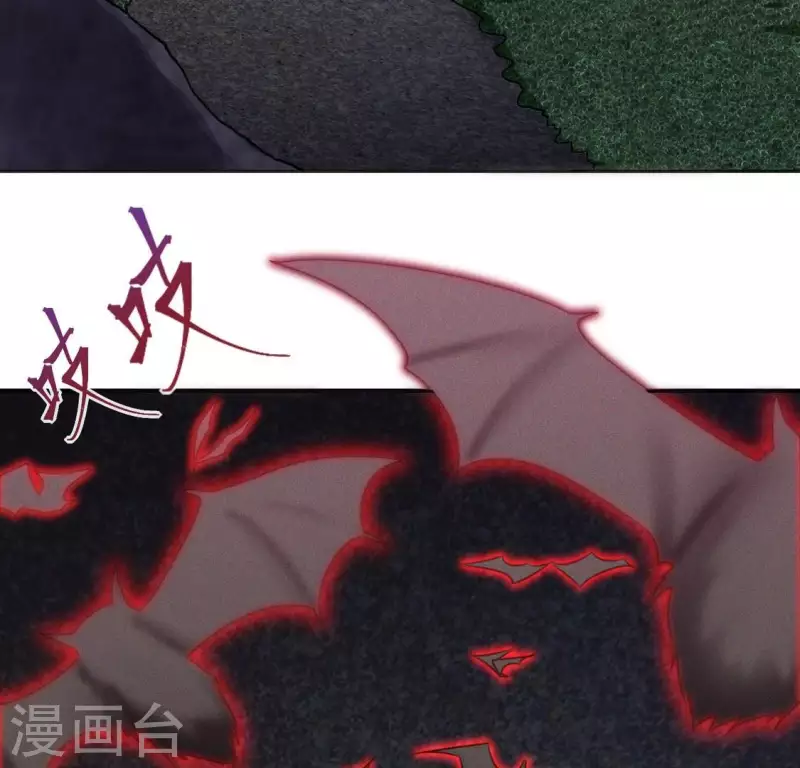第14话 原来这位爷喜欢玩刺激的 第41页