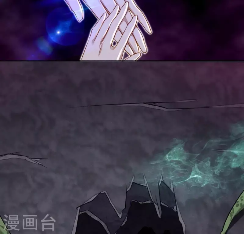 第14话 原来这位爷喜欢玩刺激的 第52页