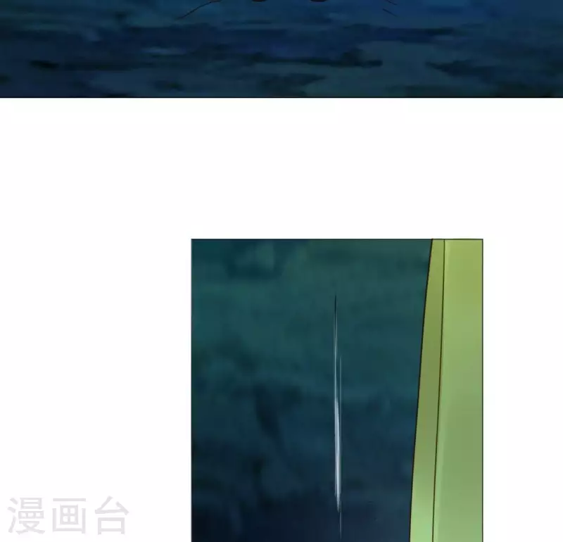第15话 不能退缩 第3页