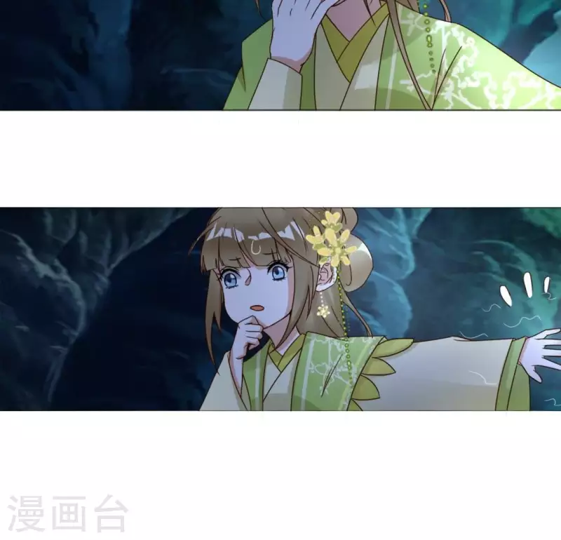 第15话 不能退缩 第5页