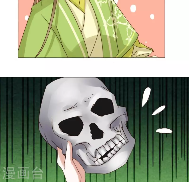 第15话 不能退缩 第7页