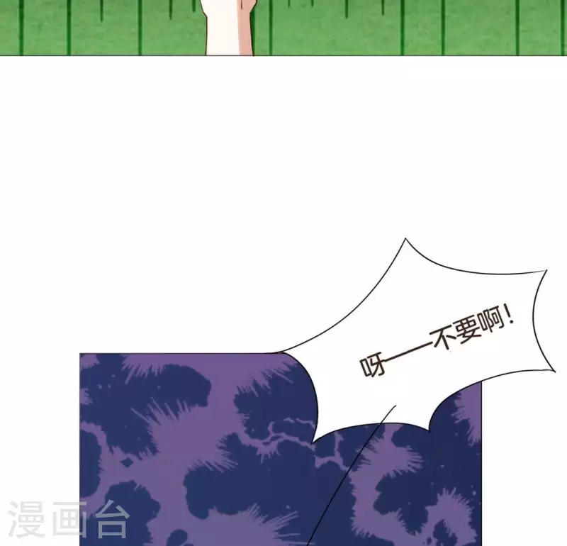 第15话 不能退缩 第8页