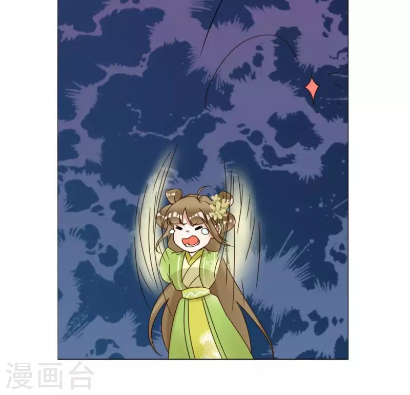第15话 不能退缩 第9页