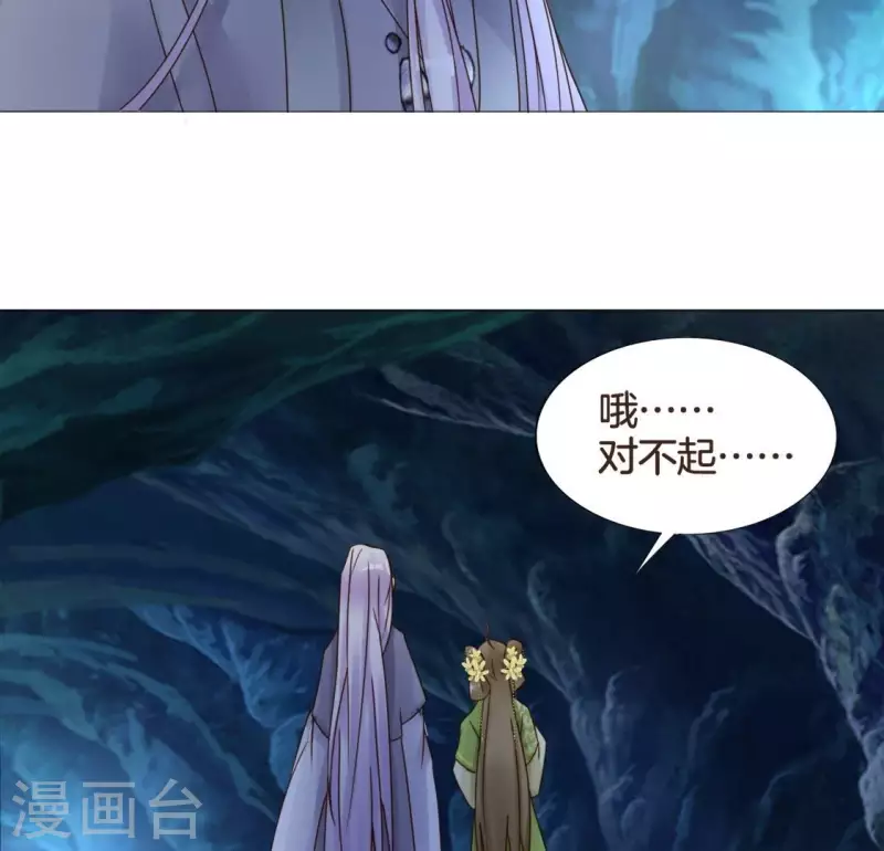 第15话 不能退缩 第11页