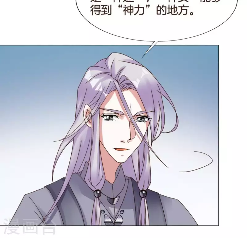 第15话 不能退缩 第15页