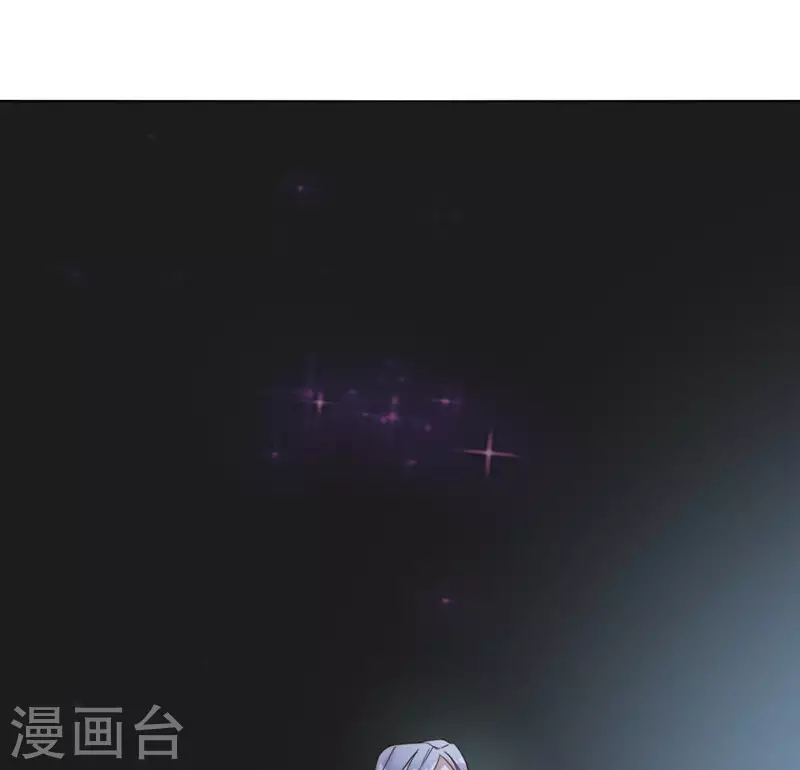 第15话 不能退缩 第17页