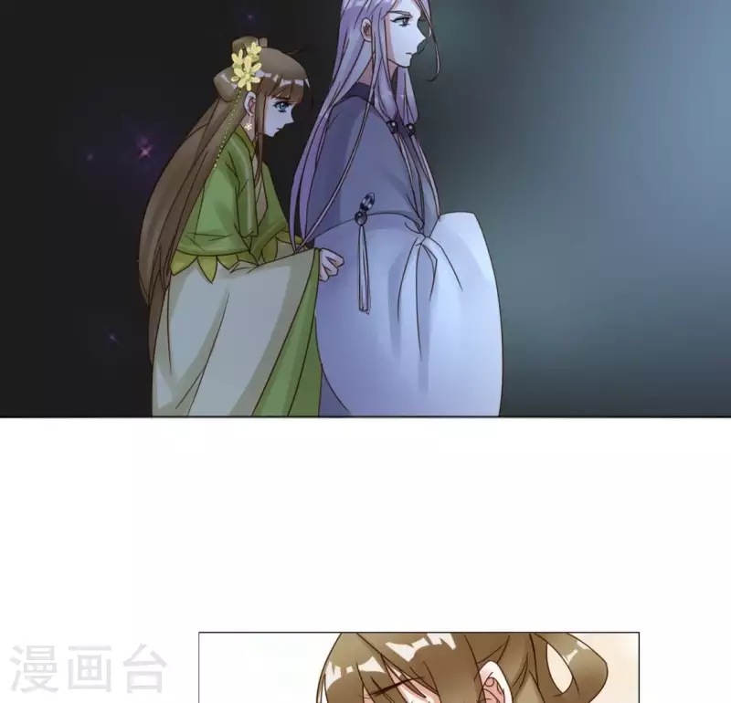 第15话 不能退缩 第18页