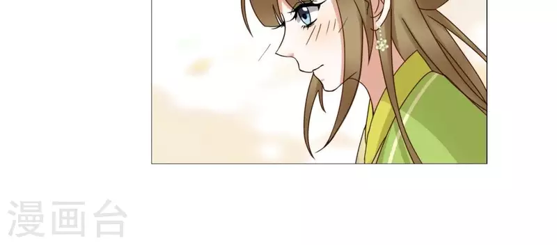 第15话 不能退缩 第19页