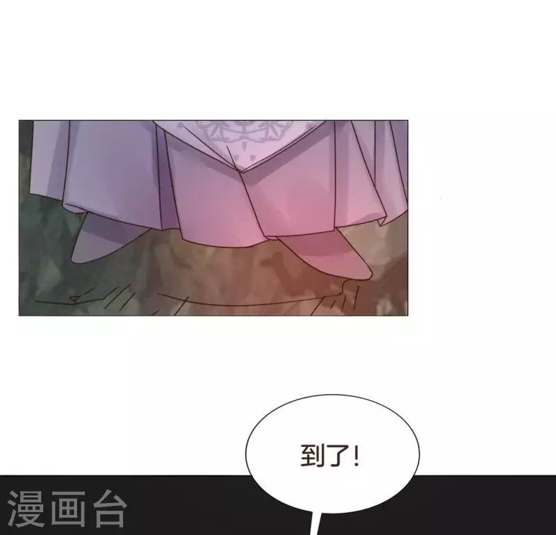 第15话 不能退缩 第20页