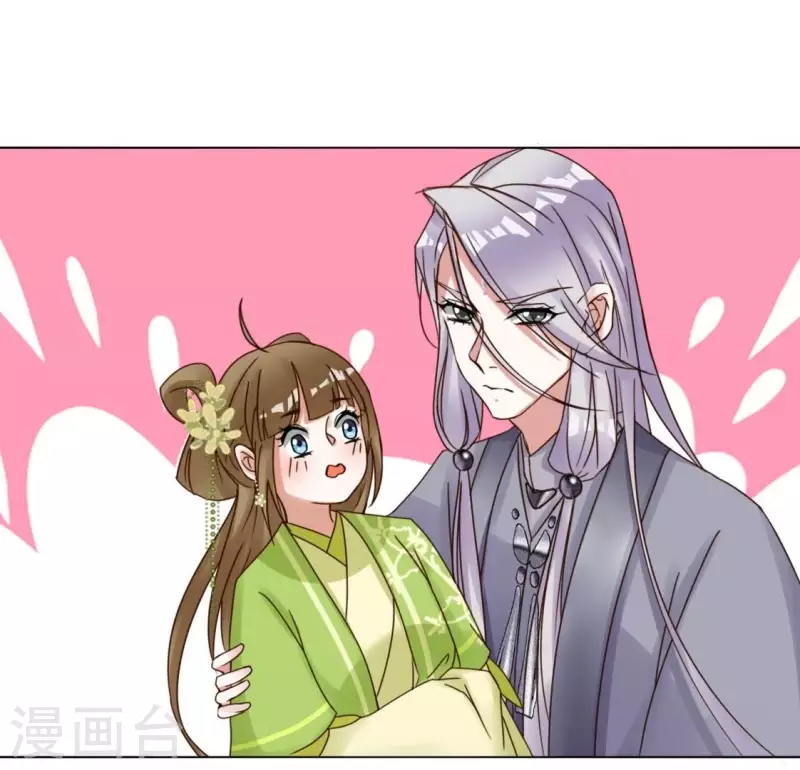 第15话 不能退缩 第26页
