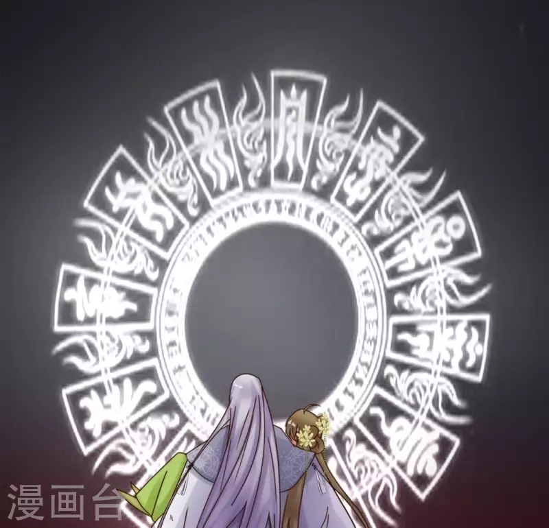 第15话 不能退缩 第29页