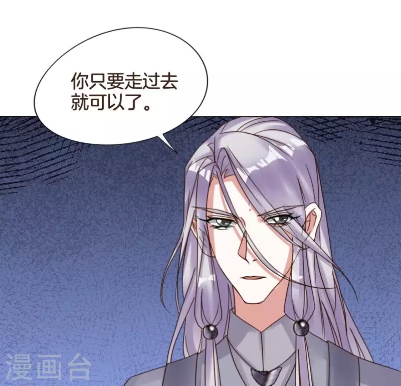 第15话 不能退缩 第34页