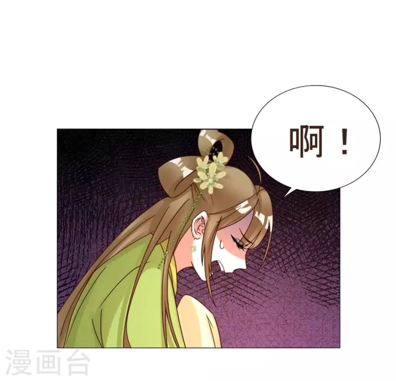 第15话 不能退缩 第38页