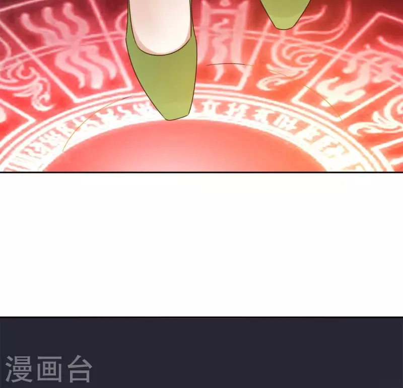 第15话 不能退缩 第42页
