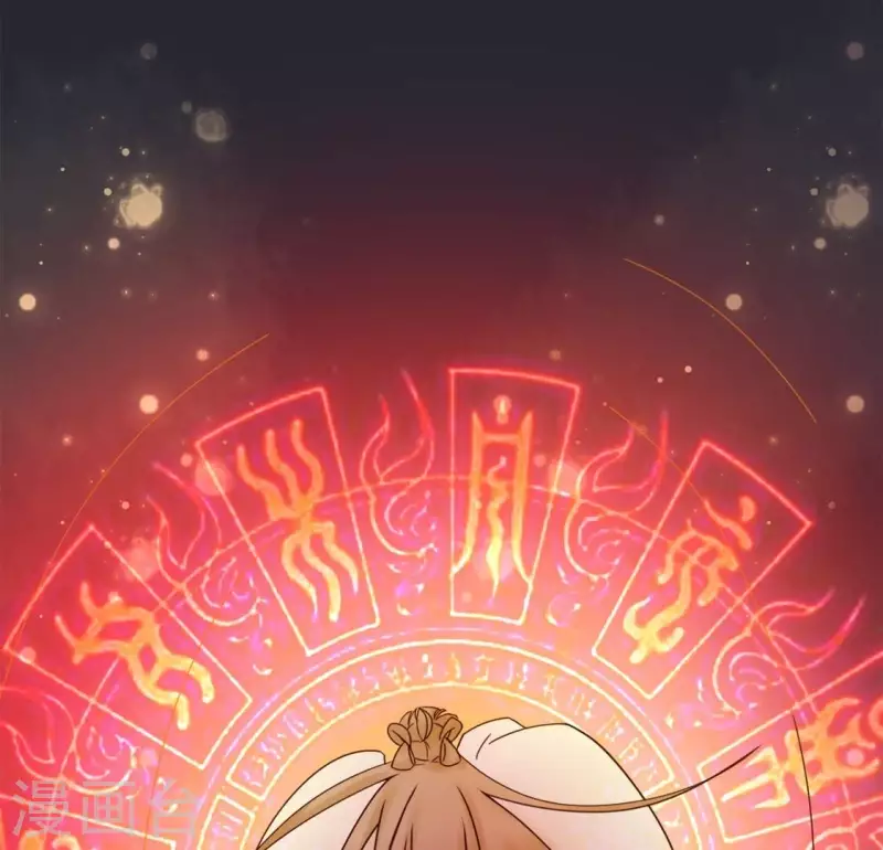 第15话 不能退缩 第43页