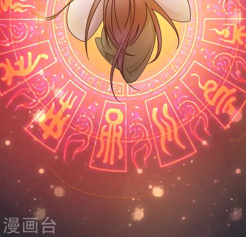 第15话 不能退缩 第44页