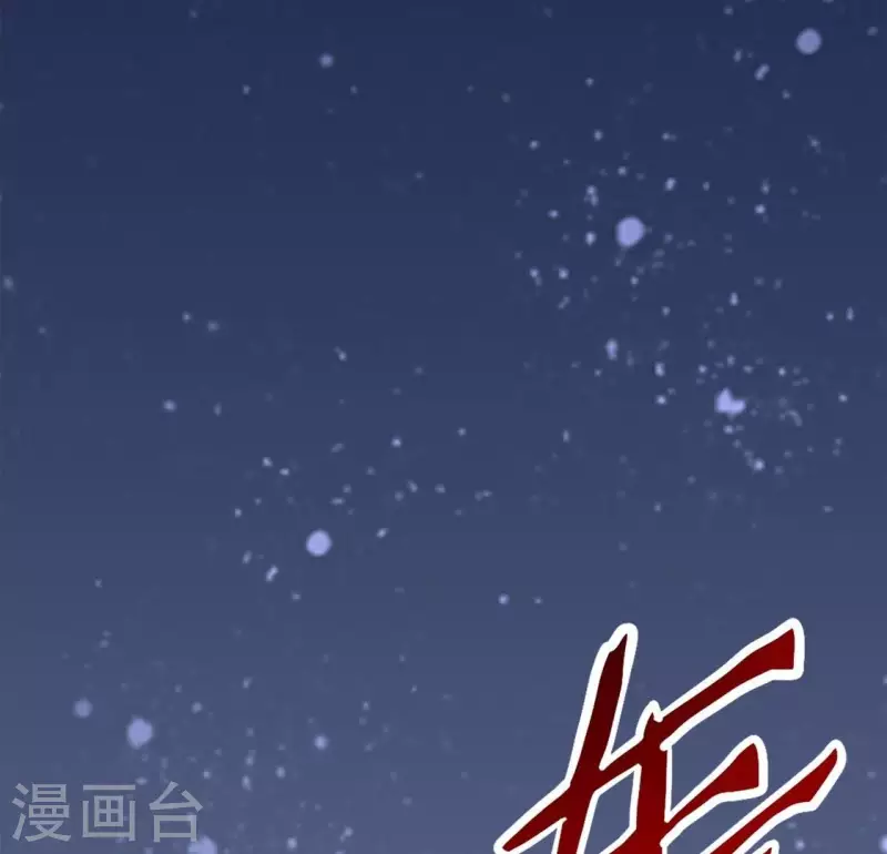 第15话 不能退缩 第46页