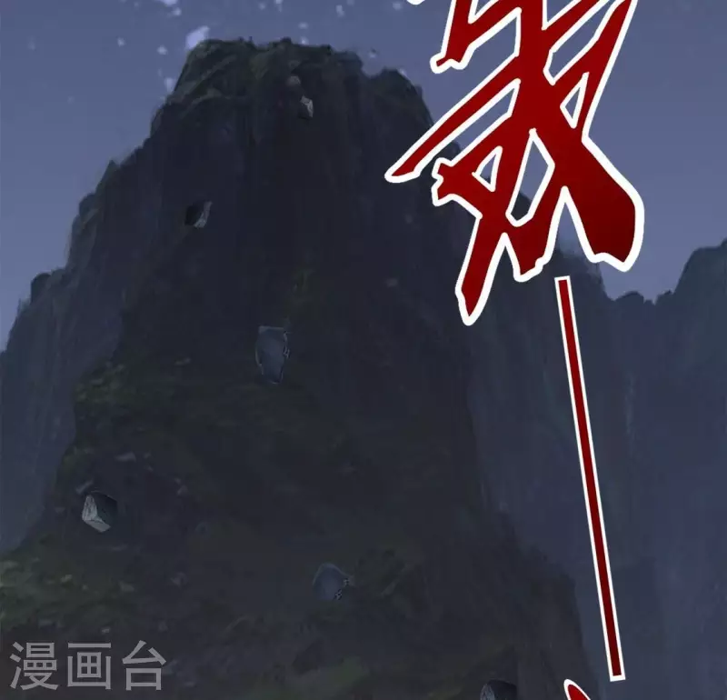 第15话 不能退缩 第47页