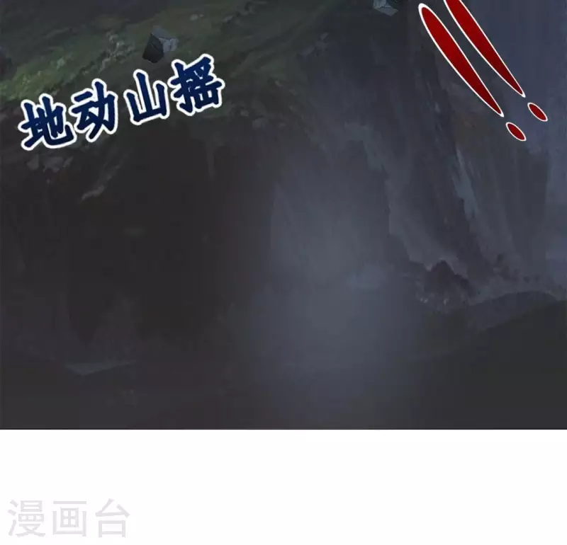 第15话 不能退缩 第48页