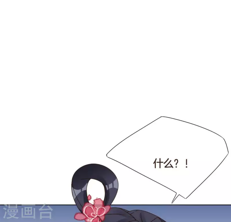第15话 不能退缩 第49页