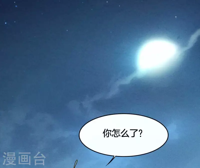 第16话 上等货色 第2页
